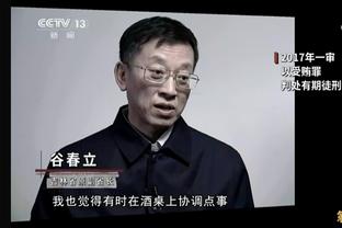 亚历山大：连续四场击败对手不是易事 我们的表现令人印象深刻