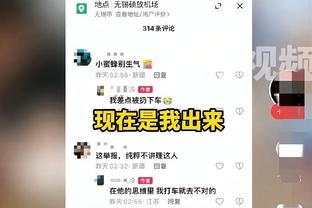 你也差不多了？文班亚马：对我来说 张伯伦有点像变种人