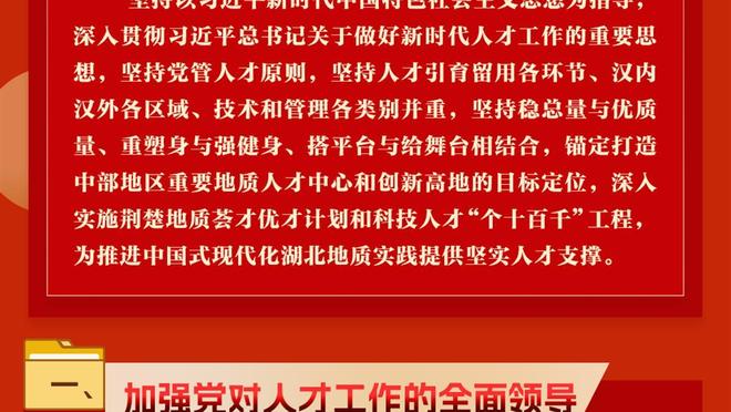 克里夫巴斯6-0马里乌波尔提前夺冠 中国女足门将朱梦迪替补出场