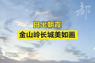 字母哥本赛季13次至少以70%命中率砍下30+ 历史第2多仅次巴克利