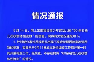 欧超胎死腹中❓阿尔特塔：谁知道呢？我不了解三五年后会发生什么