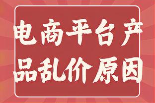 这球厉害炸了！水晶宫后卫穆诺斯神级凌空斩攻破西班牙！